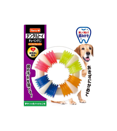 Hartz デンタルトイ チューリング