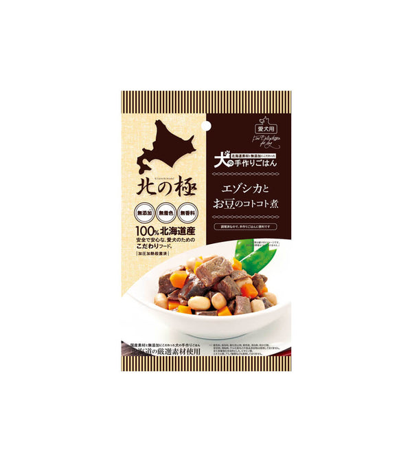 北の極「デリカテッセン」エゾシカとお豆のコトコト煮