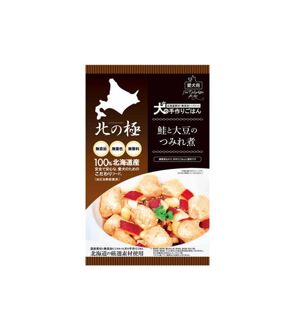 北の極「ビストロスタイル」鮭と大豆のつみれ煮